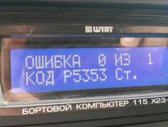 Как происходит самодиагностика автомобиля ваз 2114
