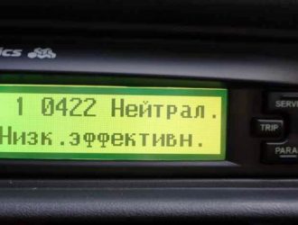 Ошибки ваз 2114 и что они означают