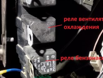 Реле бензонасоса на ваз 2114 — где находится, замена, ремонт