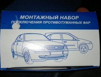 Подключение птф на ваз 2114 своими руками у себя в гараже
