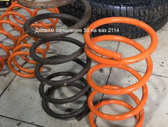 Делаем занижение 50 на ваз 2114