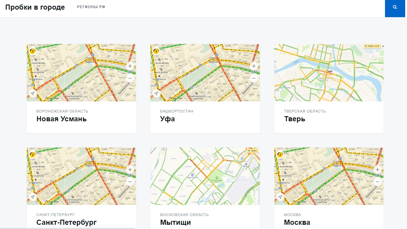 Карта пробок тверь сейчас. Пробки в Люберцах сейчас.