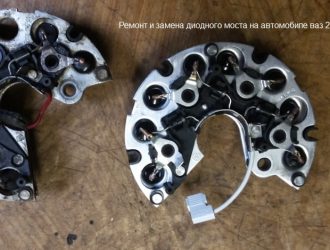 Ремонт и замена диодного моста на автомобиле ваз 2114