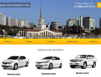 Почему прокат машины выгодней чем такси