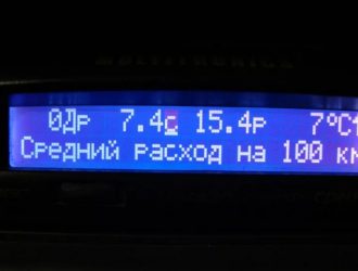 Расход топлива ваз 2115