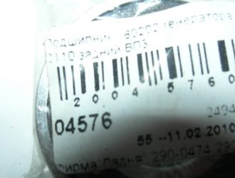Замена подшипника генератора ваз 2114 пошагово и с фото