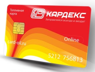 Преимущества использования топливной карты