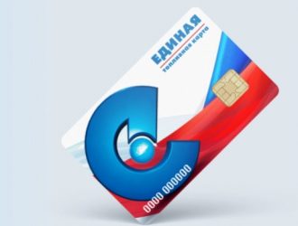 Преимущества в использовании топливных карт