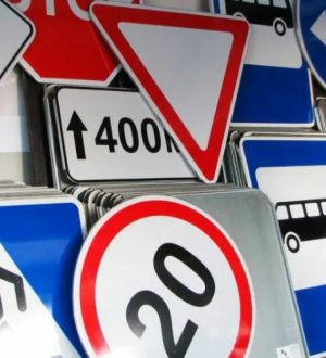 Особенности изготовления дорожных знаков